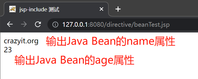 操作 JavaBean
